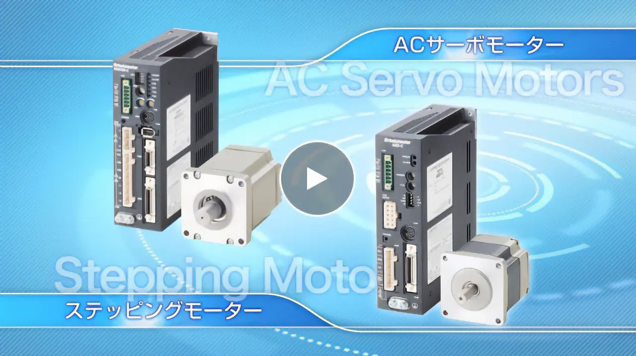AC Support Motor Stepper Motors