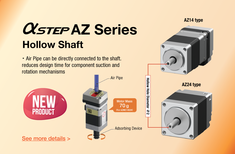 SP-azserieshollowshaft.png